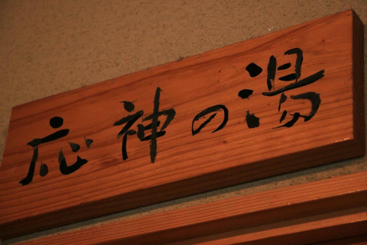 Hirayama Ryokan Iki Exterior foto