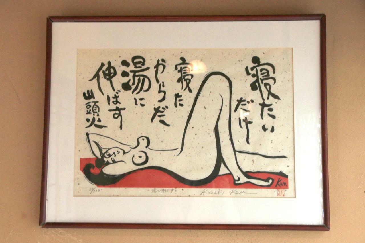 Hirayama Ryokan Iki Exterior foto